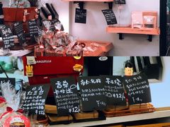 -DOPAMINE多巴胺·甜品面包·生日蛋糕(国贸店)