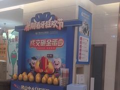 -佛山中大口腔医院·市二级口腔专科医院