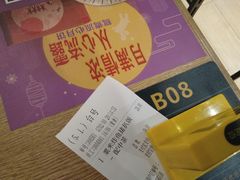 -大家乐(广州白云三元里2店)