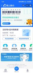 -上海时光整形外科医院
