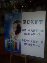 -MAGIC米几发型设计·羊毛卷