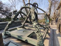 -紫金山天文台