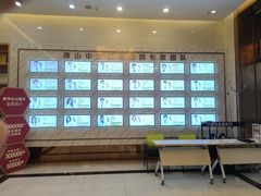 -佛山中大口腔医院·市二级口腔专科医院