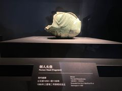 -三星堆博物馆