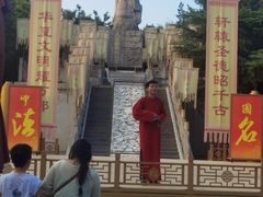 -中国翰园碑林