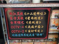 -浔蹄(南浔总店)