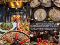 -常和州·夜宵大排档(常州单店)