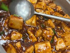 陈麻婆豆腐-榕意·川味之美(深业上城店)