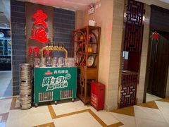 -宏运厨房·海鲜青岛菜·生日宴(城市阳台店)