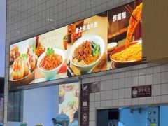 -小杨生煎(松江大学城店)