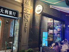 -ALLORA意大利餐厅(丰盛里店)