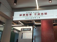 -敏华冰厅(平安金融中心店)