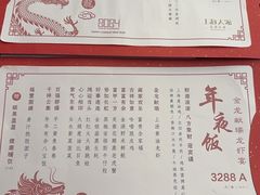 -上海人家花樣年华(中山公园店)