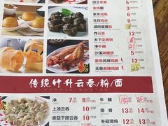 菜单-象角群记(华柏店)
