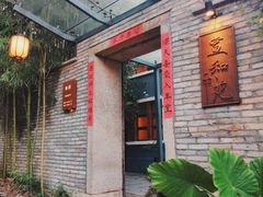 -宣和苑(华侨新村店)