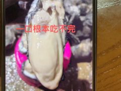 -蠔爺王志德生蚝馆(金沙湾店)