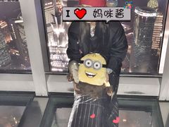 -上海环球金融中心云端足球盛典