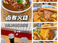 -门框胡同百年卤煮(新街口店)