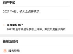 -天辣(金桥啦啦宝都店)