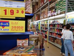 -麦德龙(包河店)