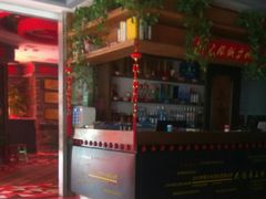 -重庆大队长火锅(临沂店)