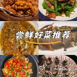 🌿光谷大悦城的悦溪宴，解锁湖北菜新高度[色]