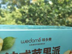 -北京市二清机动车检测场有限公司