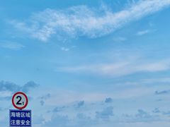 -南汇新城海滩