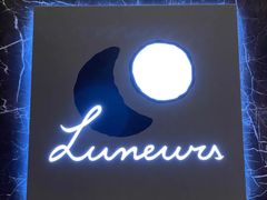 -LUNEURS月乐诗 La Glace(环贸店)