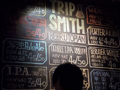 -TripSmith(余家巷店)