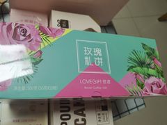 -LOVEGIFT爱礼(八佰伴店)