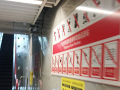 -红土地(地铁站)