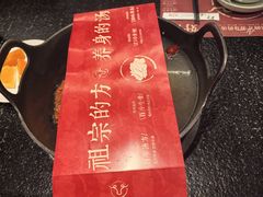 -盡膳口福·百年汤方火锅(科华北路店)