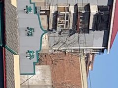 -丰和轩餐厅(西四环南路辅路店)