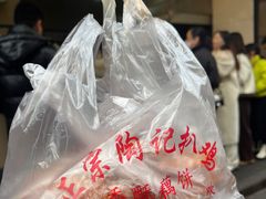 -陶记正宗德州扒鸡(科巷店)