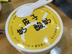 -亿牌牌东北烧烤(怀特店)