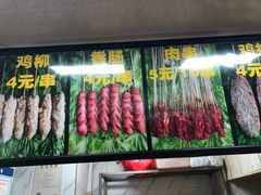 菜单-上海鸡柳店(中街盛京大家庭店)