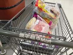 -振华超市(新华西道店)
