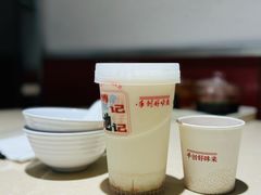 -香港池仔记肠粉王(博多新记襄阳南路店)