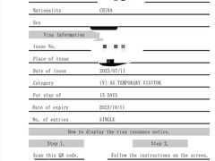 -厦门五通客运码头