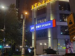 -王宝和酒家(黄浦店)