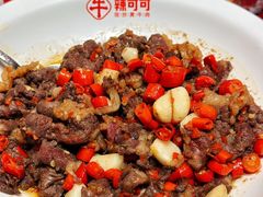 -辣可可·小炒黄牛肉(望京凯德MALL店)