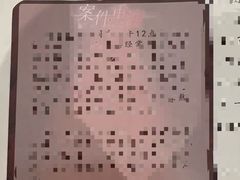 -谜·沉浸侦探剧本杀推理馆(静安店)