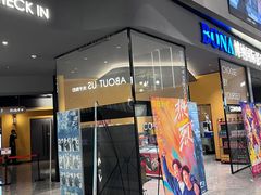 -宁波宝信宝马4S店(江北日湖店)