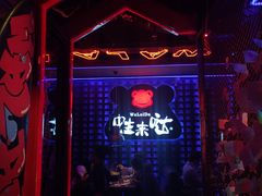 -蛙来哒(汇一城黑金冠店)