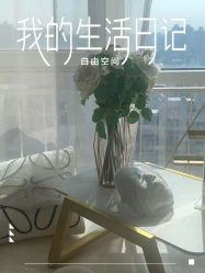 -演员的秘密·皮肤管理