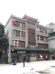 -华林国际玉器城(康王中路)