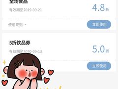 -瑞幸咖啡(汇星商业中心店)