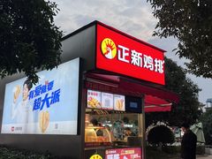 -长沙友阿奥特莱斯
