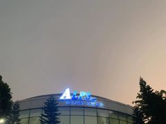 -世界之窗阿尔卑斯冰雪世界